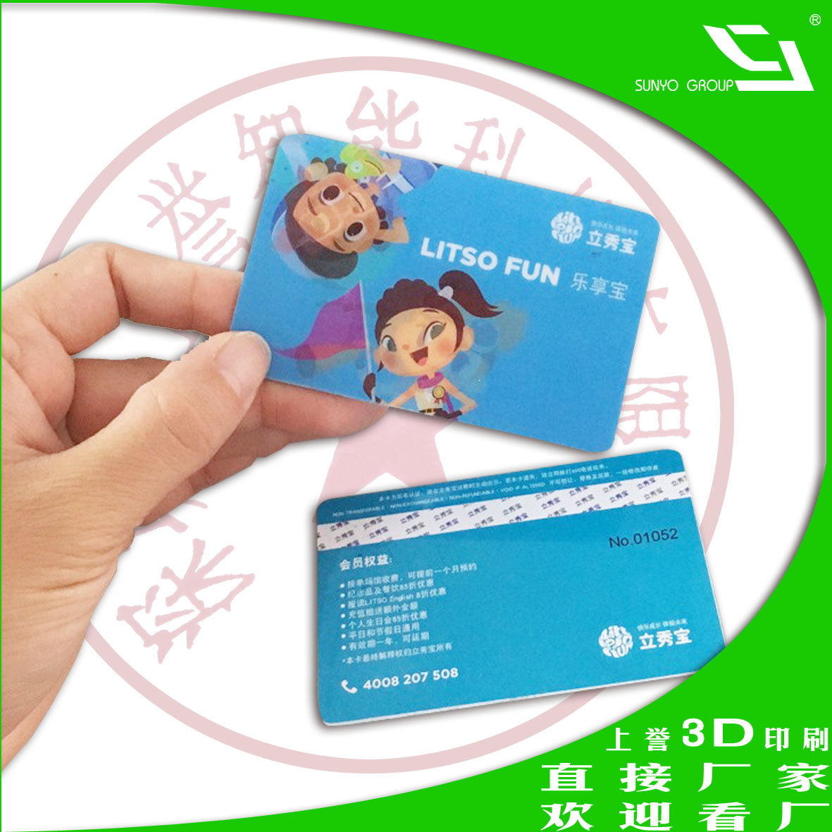 請(qǐng)問3D卡背面能加PVC材料嗎？